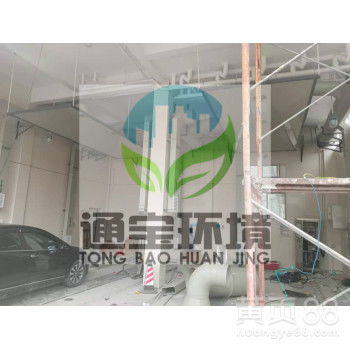 污水处理厂负压收集除臭系统与人造雾系统的协同应用